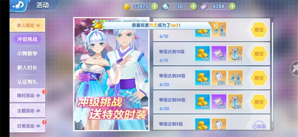 恋与恋练生游戏