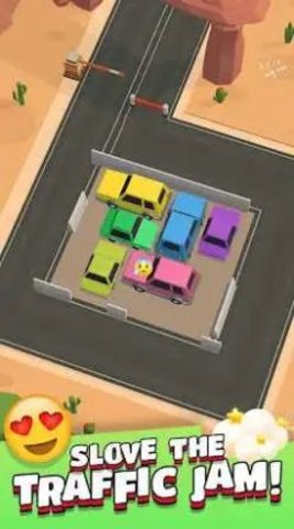 出车停车场堵塞游戏官方版