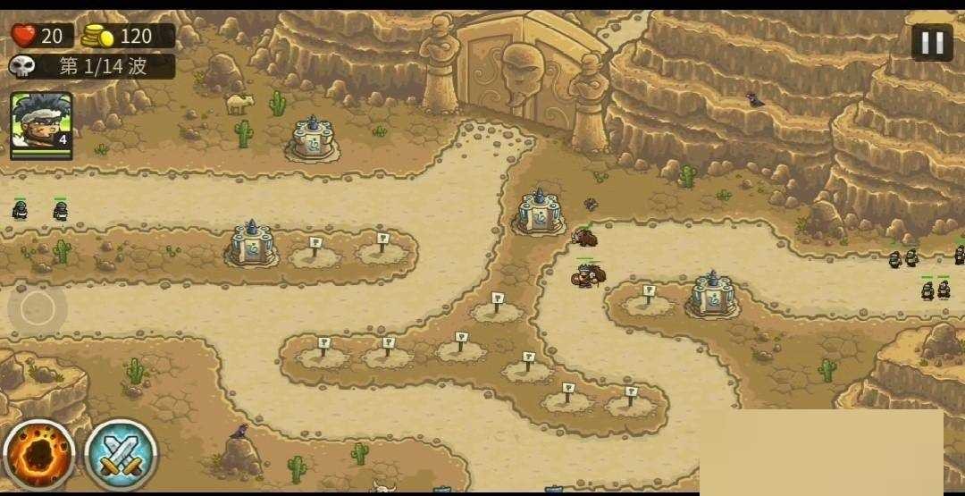 王国保卫战前线第6关怎么打?王国保卫战前线第6关通关攻略