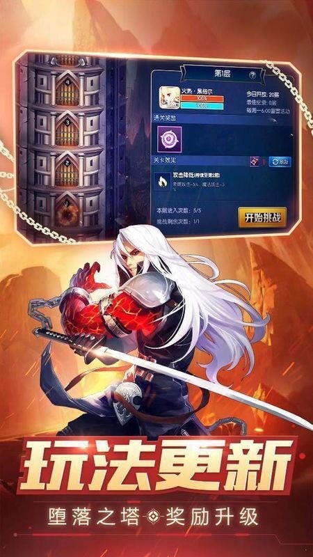 神话阿拉德85版本