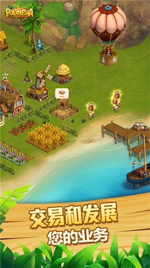 波利大冒险免费版