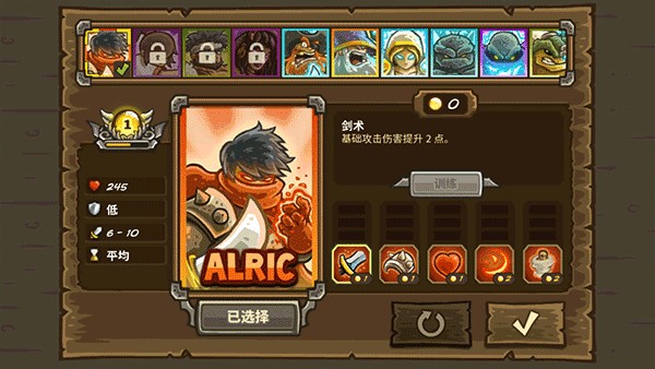 王国保卫战2内置MOD菜单