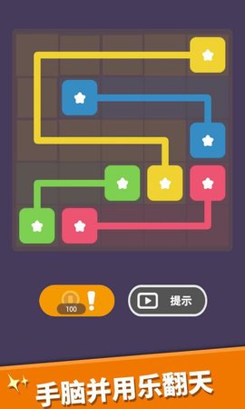 我数字玩得贼6 九游版