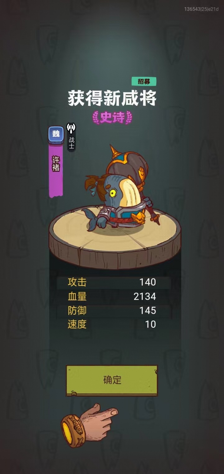 咸鱼之王修改器