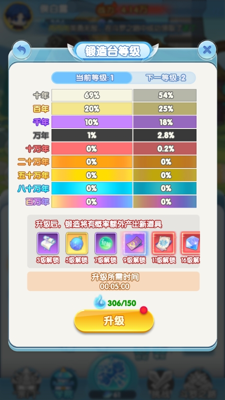 斗罗大陆灵魂序章手机版