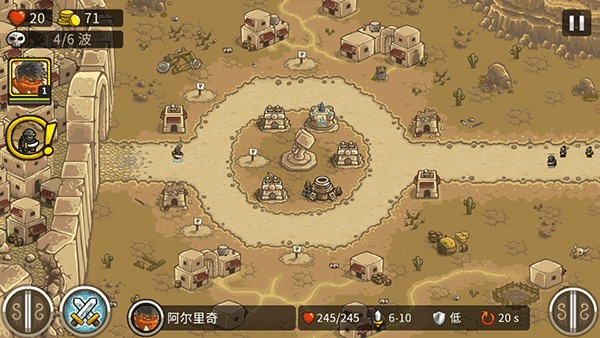 王国保卫战2内置MOD菜单