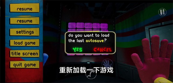 波比的游戏时间2正版手机版