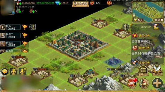 胡莱三国2手机版内购手机版