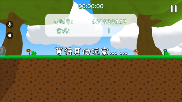 超级小兔侠双人版