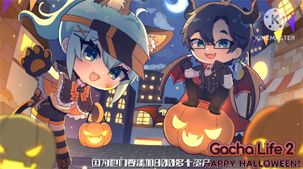 Gacha Life 2
