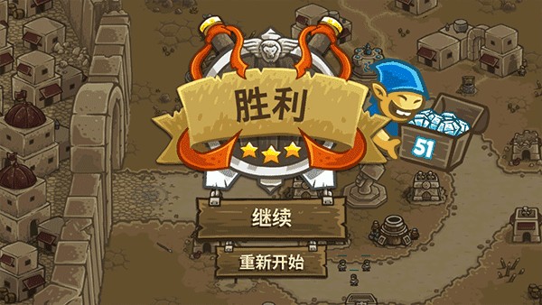 王国保卫战2内置MOD菜单