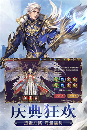 天使纪元tt客户端