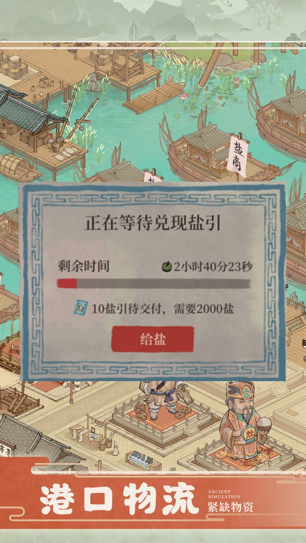 这城有良田内置修改器折相思