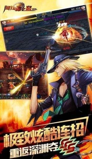 神话阿拉德85版本