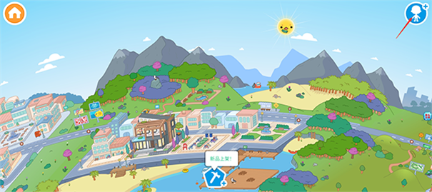 我的城市世界大象公寓