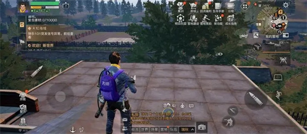 明日之后渠道服