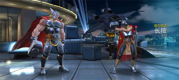 漫威超级争霸战