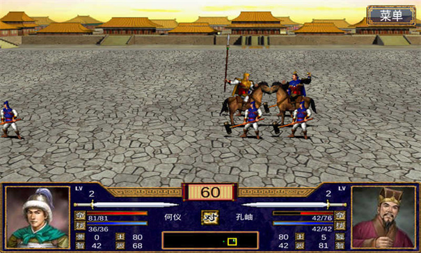 奥汀科技三国群英传2单机版