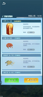 天天钓鱼达人版2024