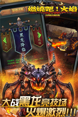 燃烧吧火焰九游版