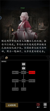 道诡异仙游戏手机版