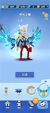 SUBWAYSURF雪地内置菜单