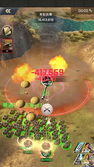 胜利之吻最新版本