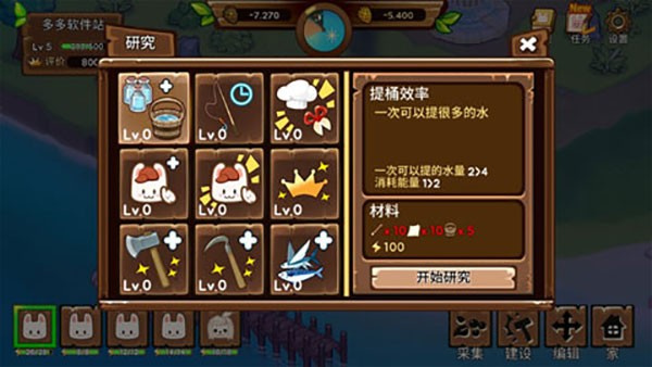 动物营地度假村的故事最新版