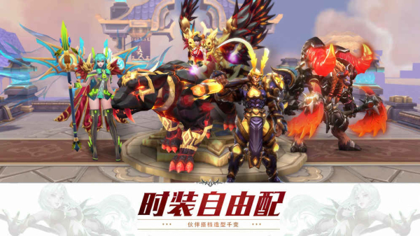 狂暴西游超变版