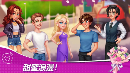 星厨奇迹筑梦之旅cooking