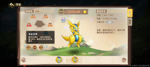 西普大陆手机版