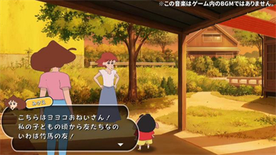 蜡笔小新我与博士的暑假安卓版