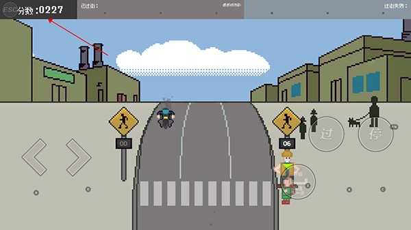 小朋友过马路安卓版