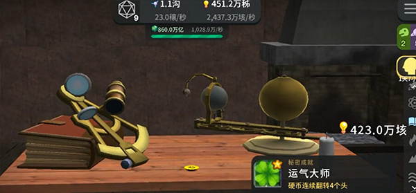 从细胞到奇点安卓版