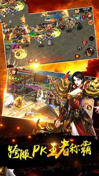 神途手游总登录器