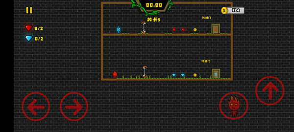 森林冰火人2联机版