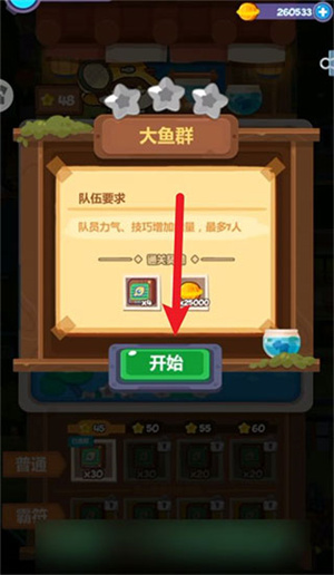 妙奇星球最新版