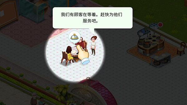 明星大厨2中文版