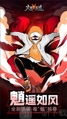 火柴人联盟2熊猫宝宝