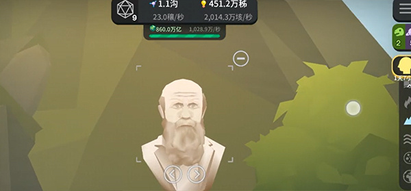 从细胞到奇点安卓版