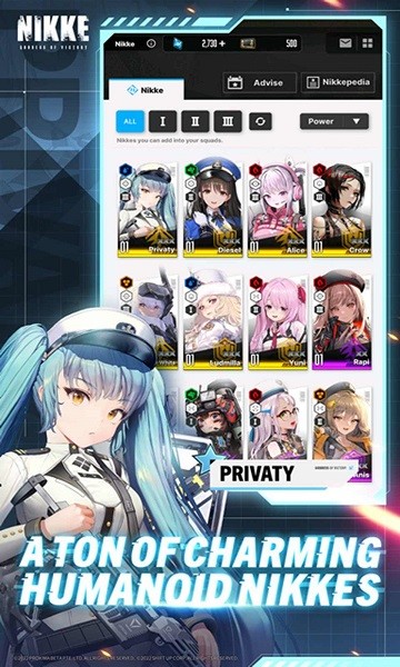 胜利女神妮姬国际服