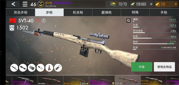 世界战争英雄手机版