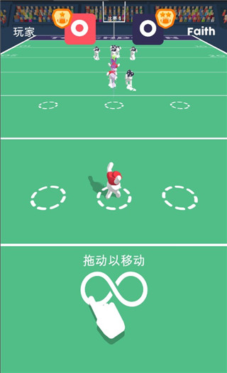 橄榄球大作战中文版