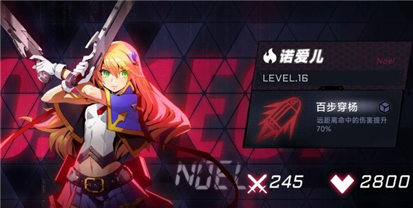 苍翼混沌效应手机版