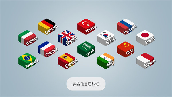 Shawarma无广告版