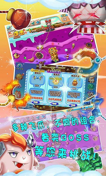 黄金矿工切蛋糕