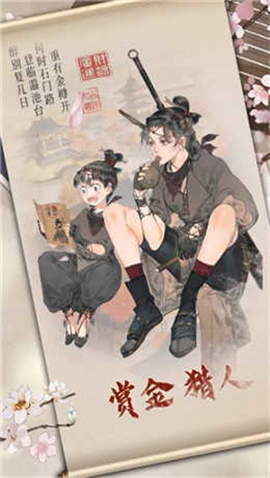 经略汴梁城最新版