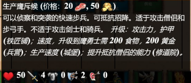 帝国时代手机单机版