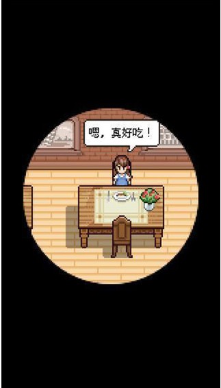 熊先生的餐厅中文版