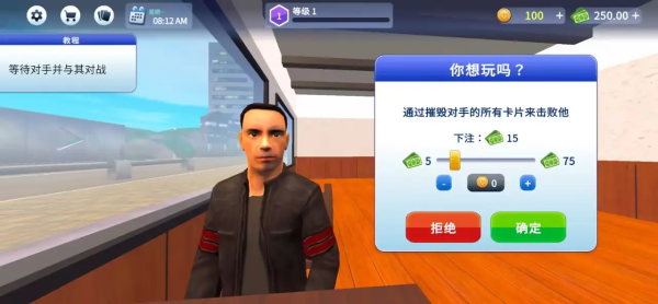 tcg卡牌商店模拟器中文版